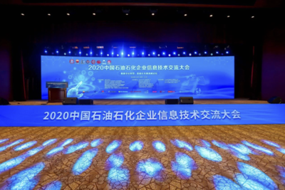 立思辰郭占先 以量子計(jì)算賦能，構(gòu)建石油石化行業(yè)可知、可管、全天候安全監(jiān)測新范式