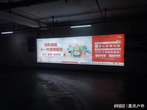 石家莊勒泰商圈地庫橫眉燈箱廣告發布 點亮城市商業脈搏的創新營銷新陣地