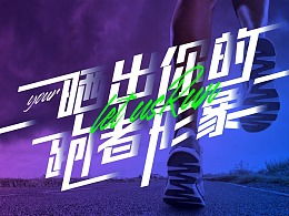 發現最新網頁作品與專業廣告設計 從ZCOOL廣告發布探索設計新趨勢