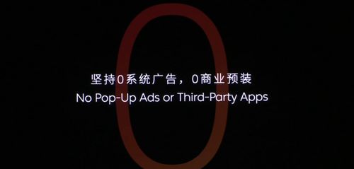 NIO Phone 2攜自研芯片亮相，同期曝光“黑廠”迭代新品引關注
