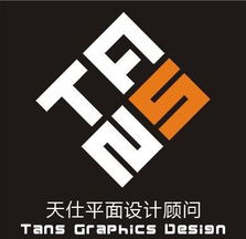嘉興天仕廣告 一站式品牌視覺解決方案，助力企業形象升級