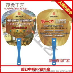 木瀆廣告扇全方位指南 從生產、定制到價格解析