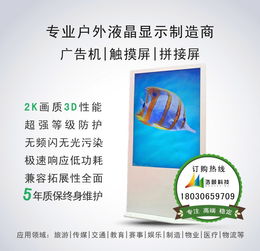 廣告信息發布報價詳解 廠家與廣告發布的成本效益分析