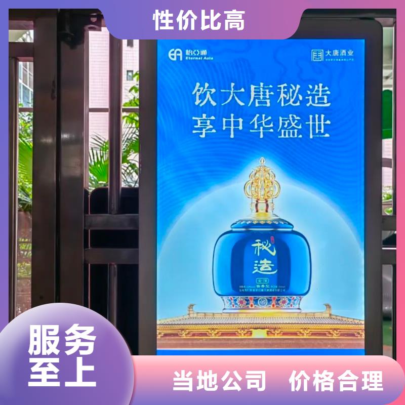 延安市吳起縣道閘廣告發布公司 高效觸達，精準覆蓋周邊市場