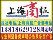 相冊里的城市脈動 上海報紙廣告發布中心與產品相冊圖片的視覺敘事