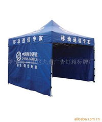 濟寧市市中區九鼎廣告燈箱標牌廠 專業展覽帳篷與廣告發布解決方案