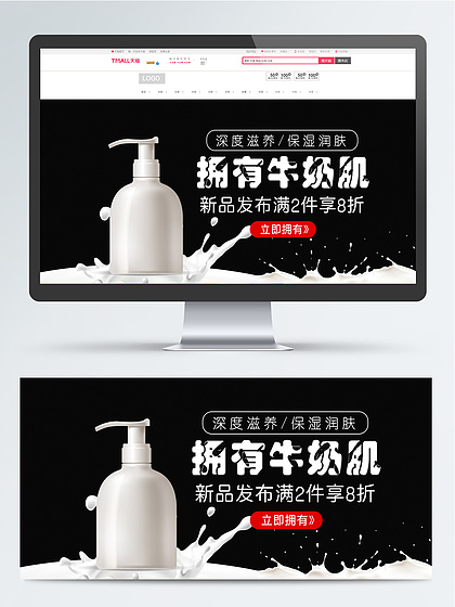 淘廣告 廣告發布的創新之道
